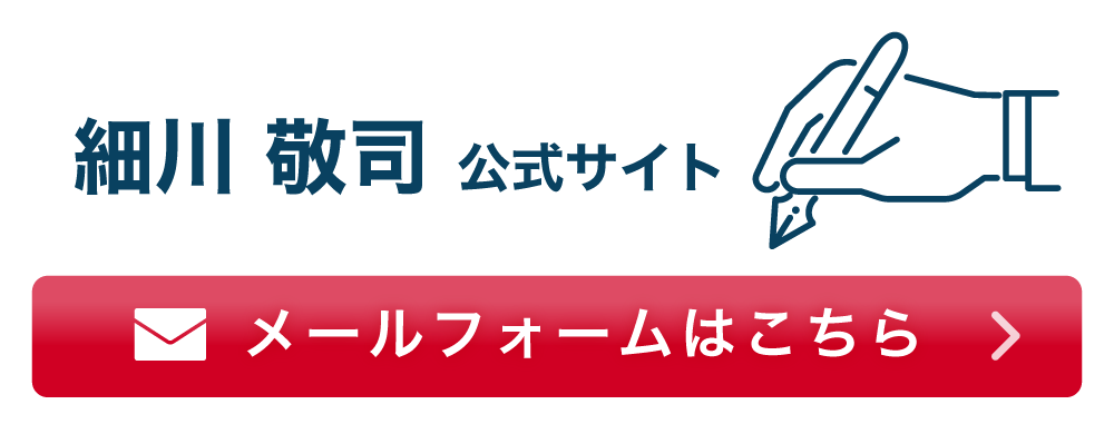 お問い合わせはこちら